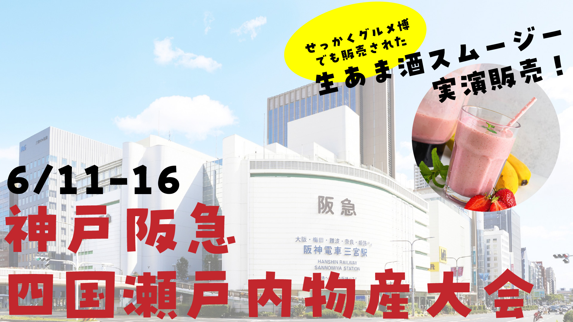 新商品】箔押しペーパーアイテムブランド「ROKKAKU」より、全面